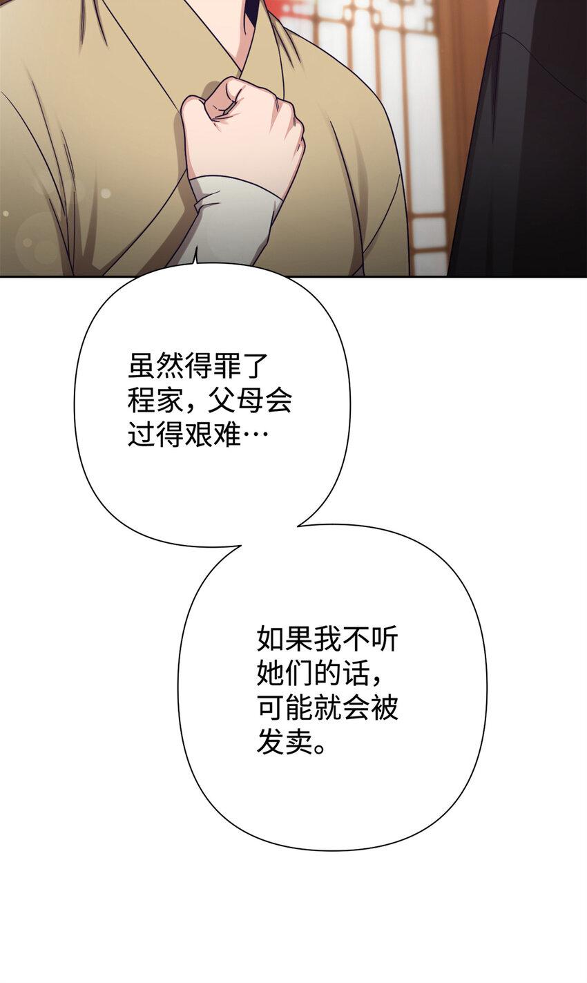 38 好人54
