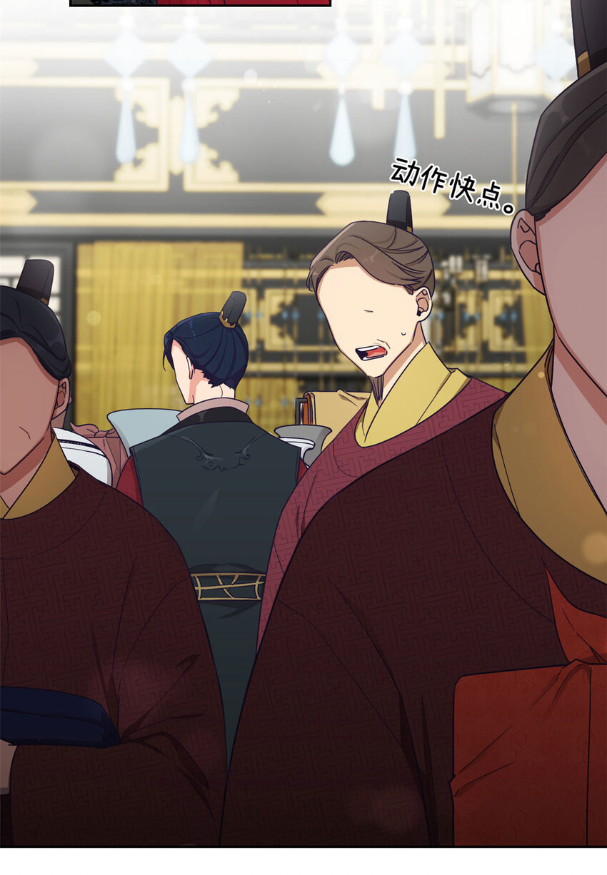 08 郡王4