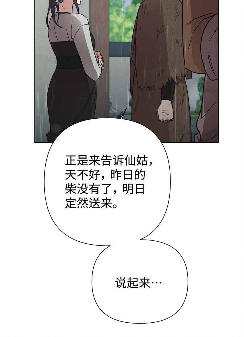 27 半芹25