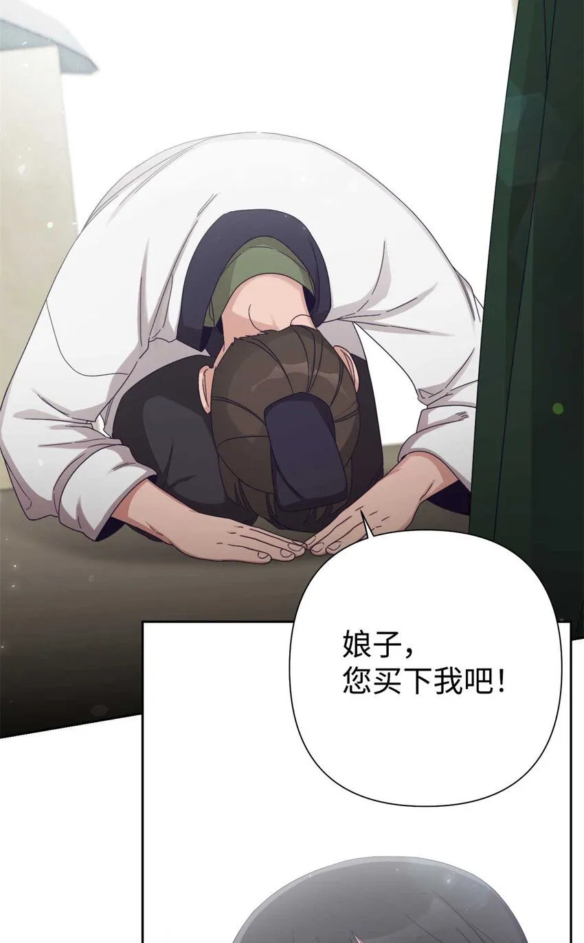 61 陪着54