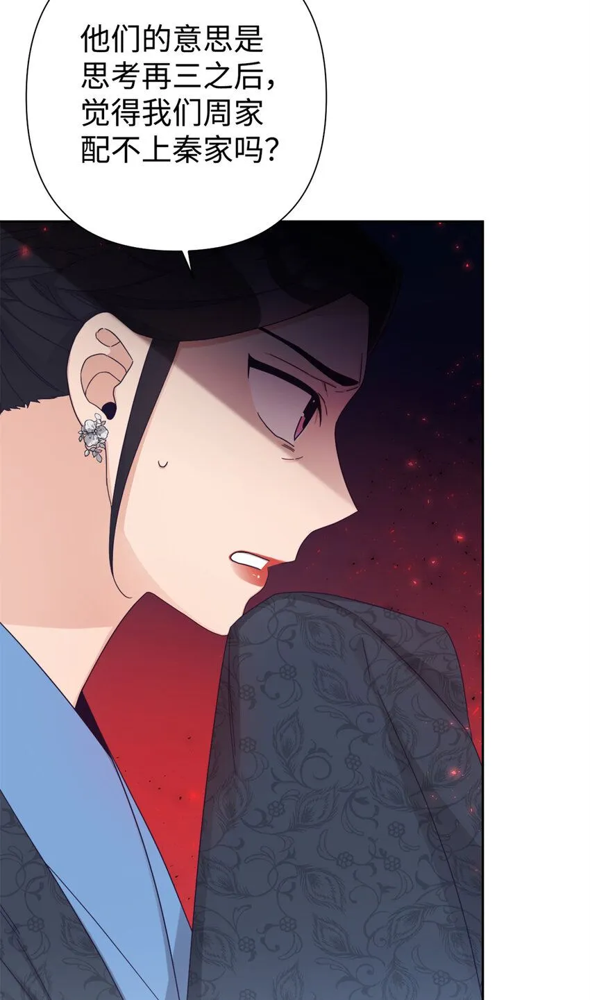 65 聪明7