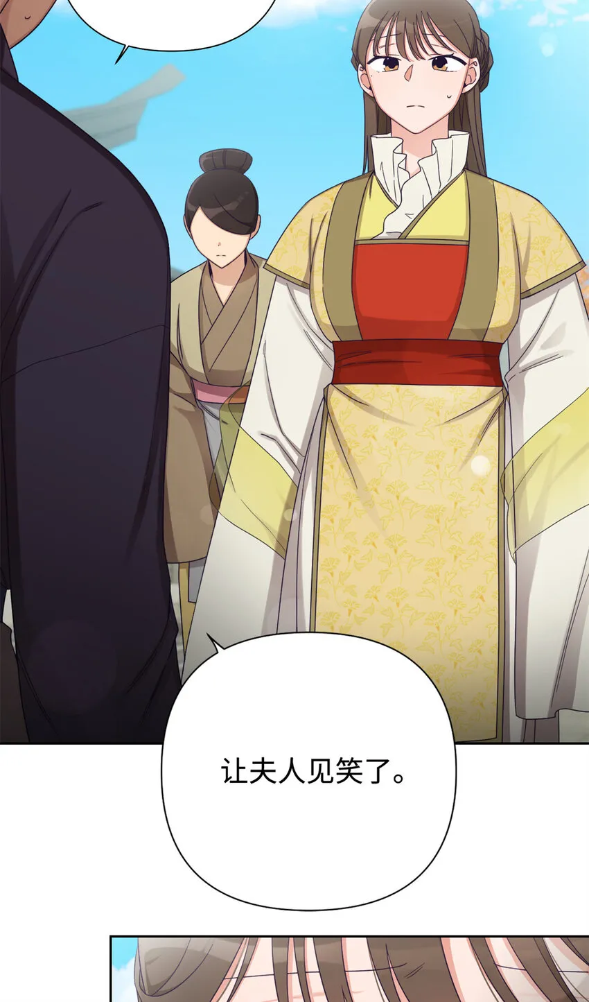 43 接诊69