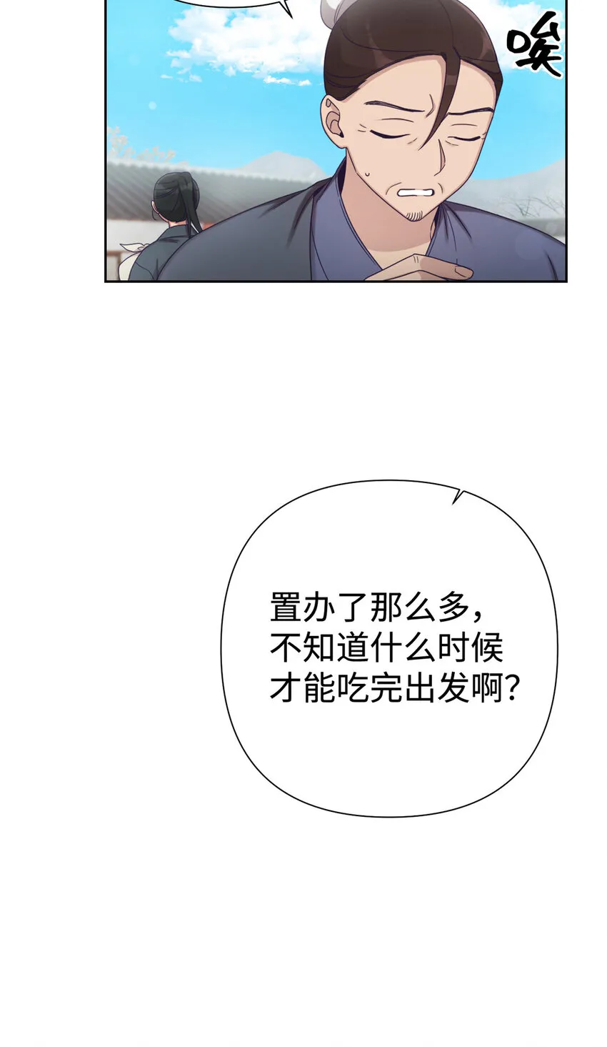 42 人祸28