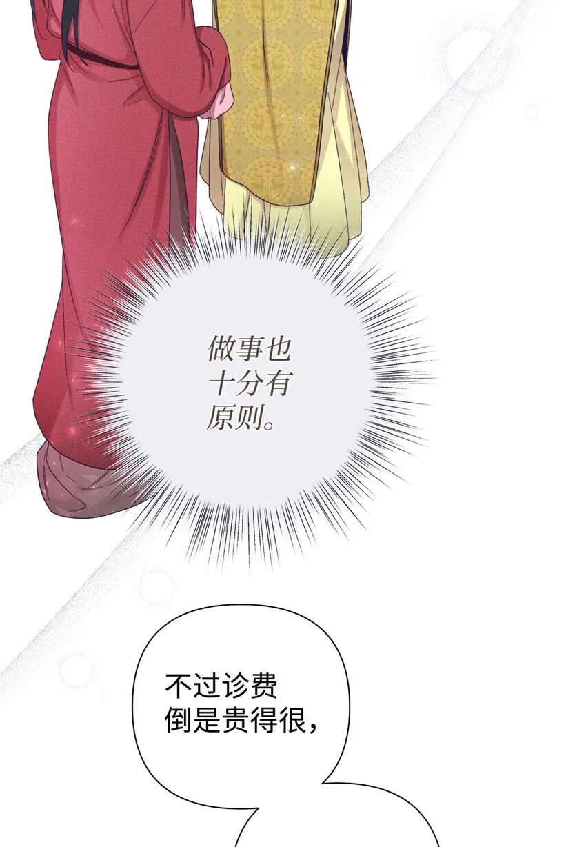 52 吃亏3