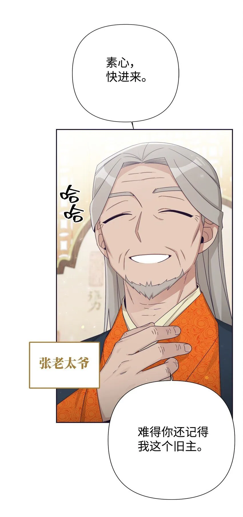 59 报恩38
