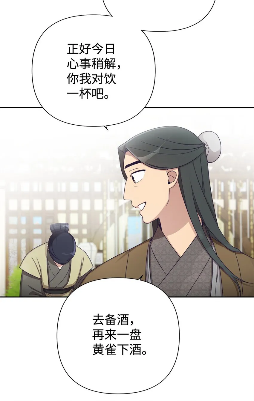 44 不见50