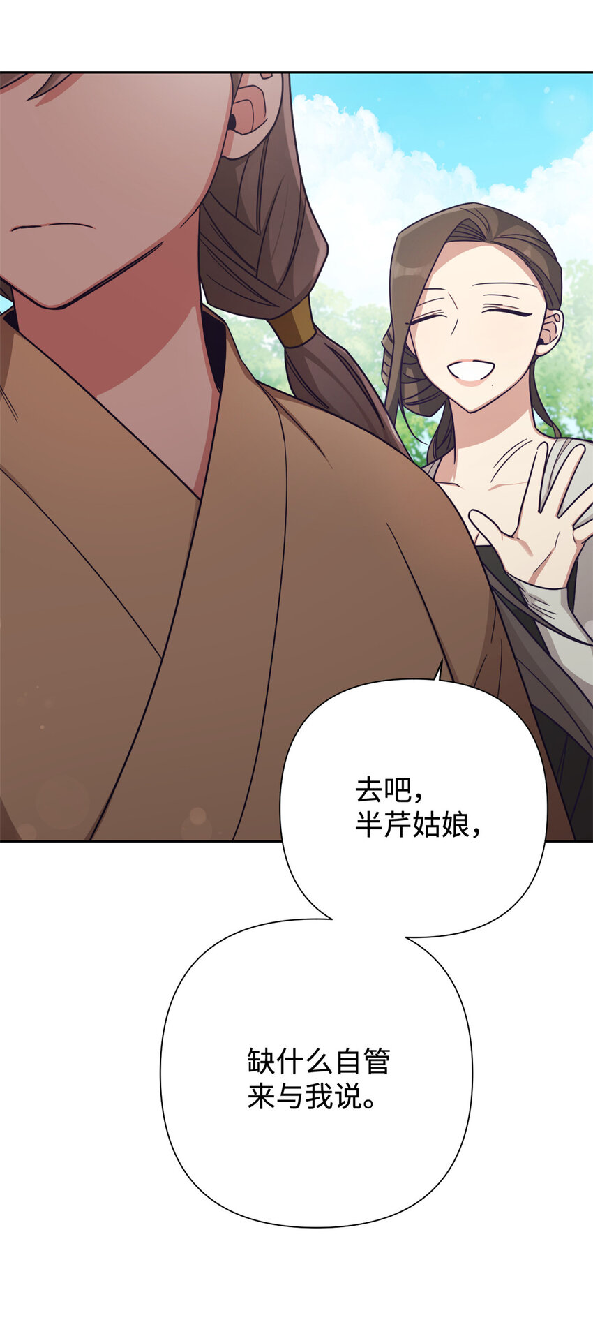 28 为安77