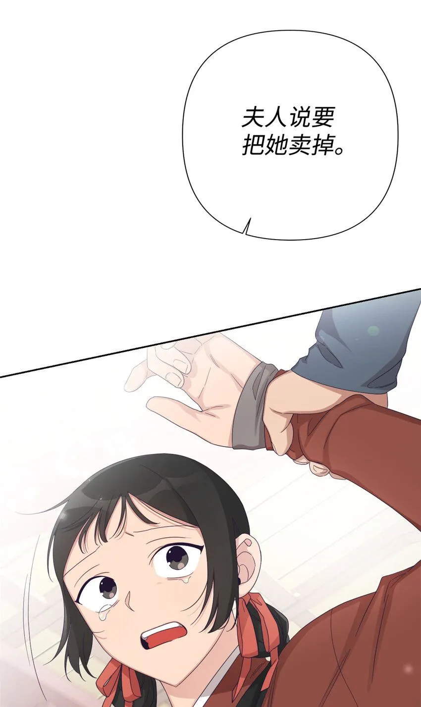 56 借用82