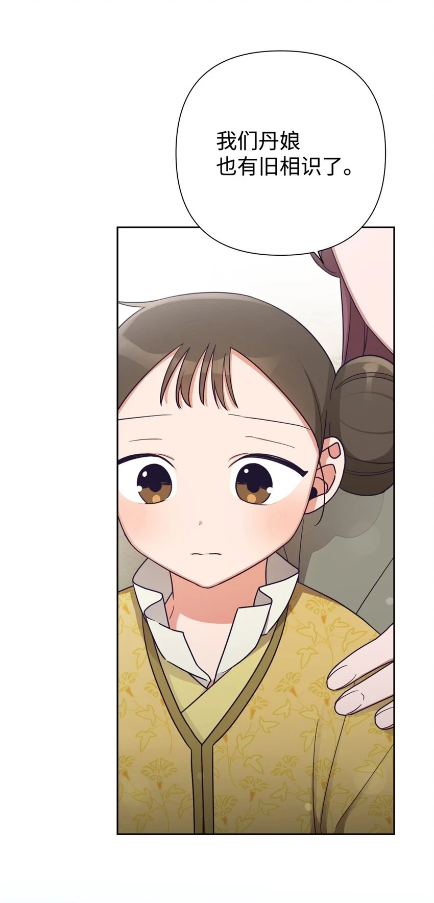 34 太平26