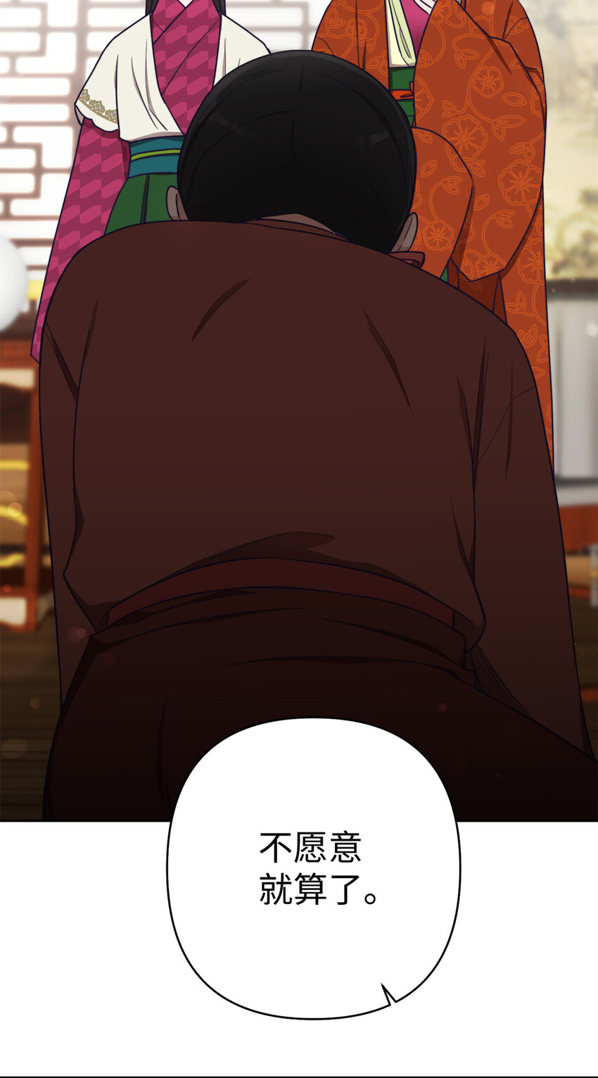 11 做主4