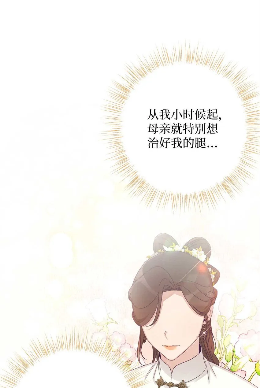62 名誉42
