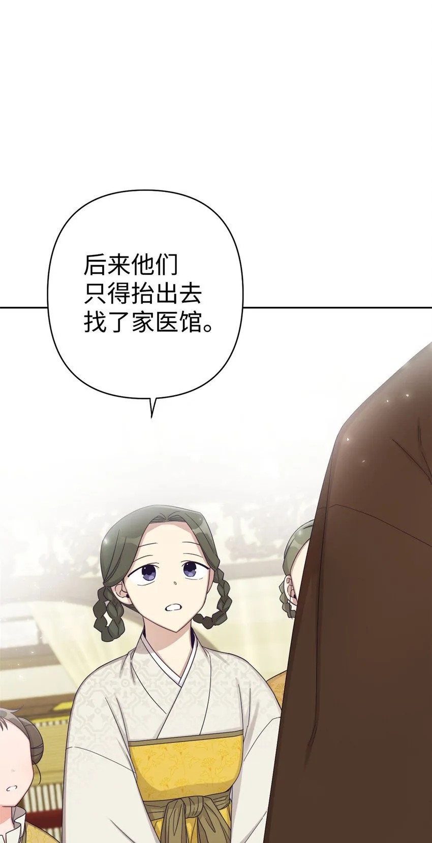 54 取舍54