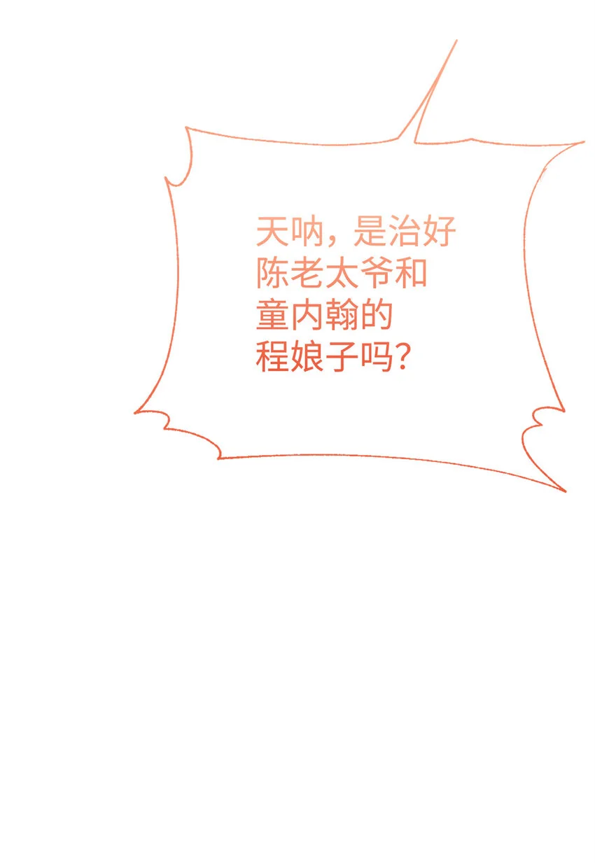 66 卖药57