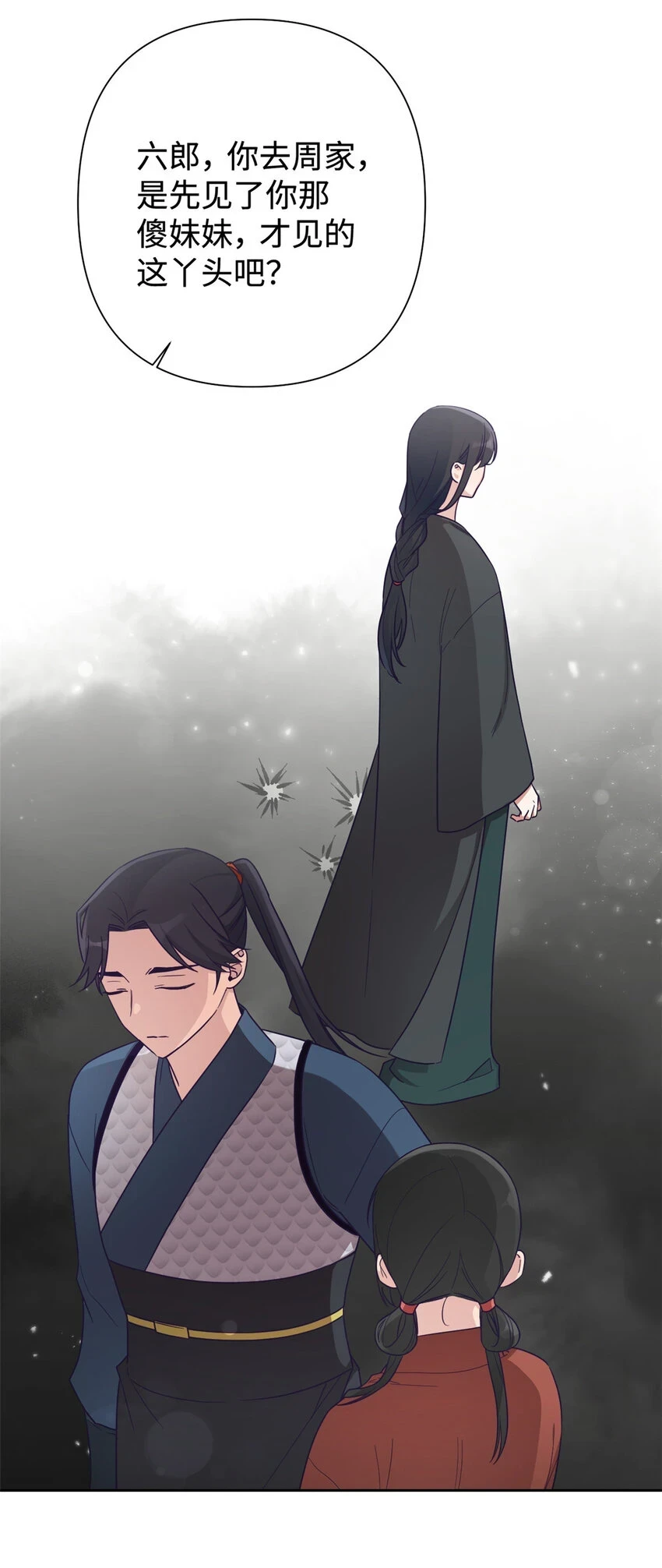 29 多谢81