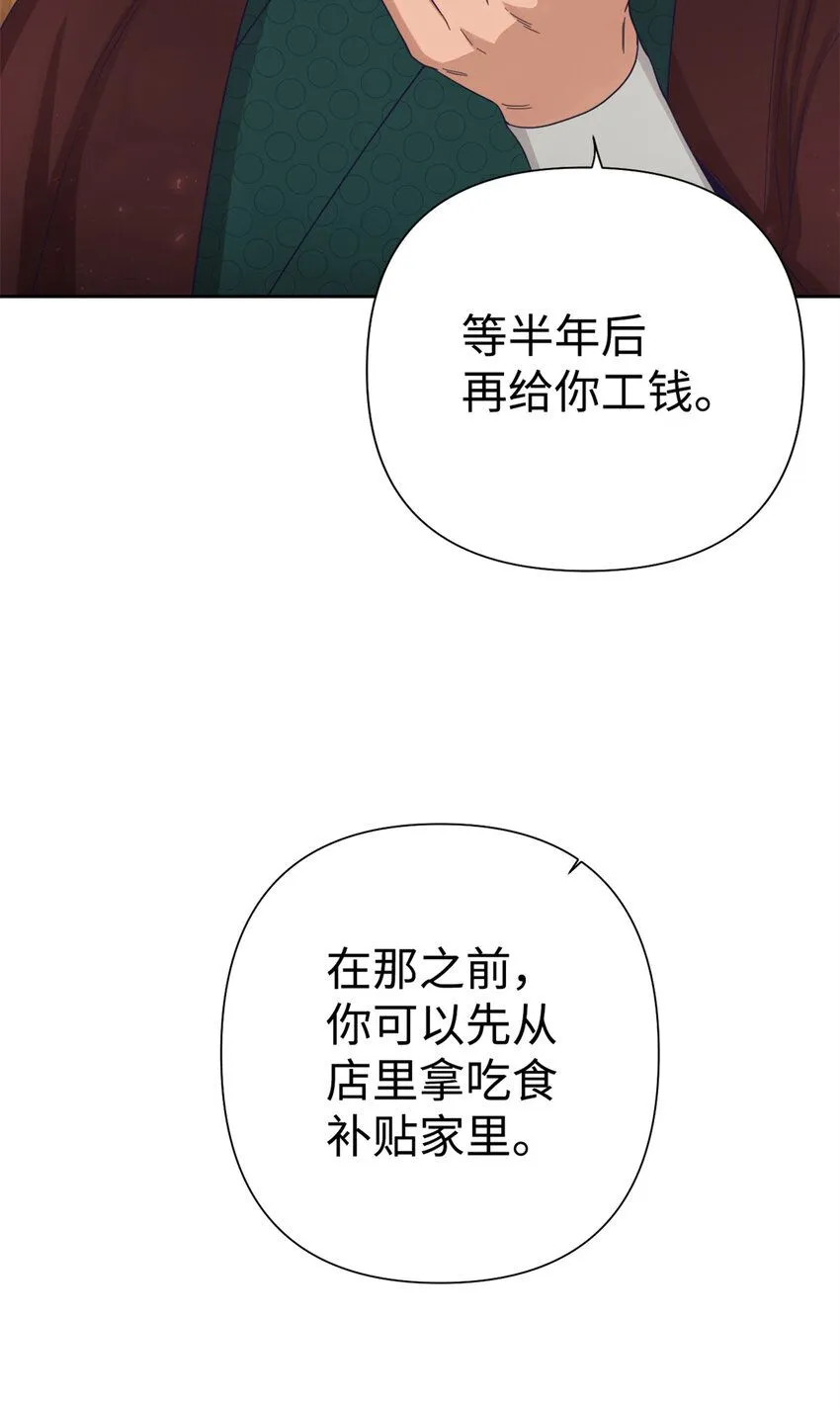 52 吃亏57