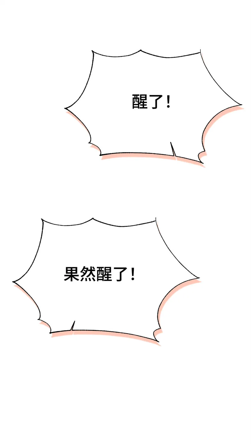 43 接诊53