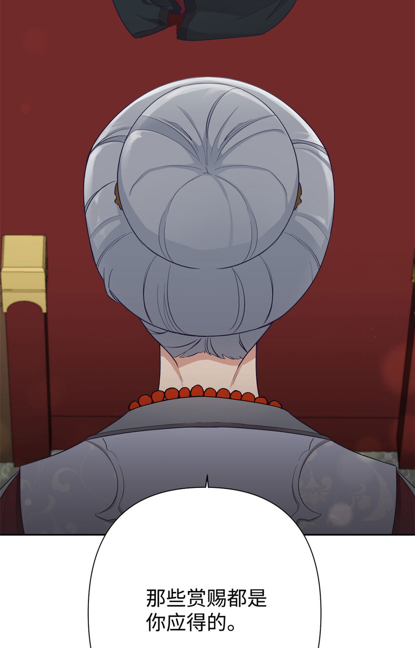08 郡王22