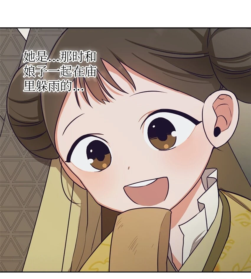 34 太平19