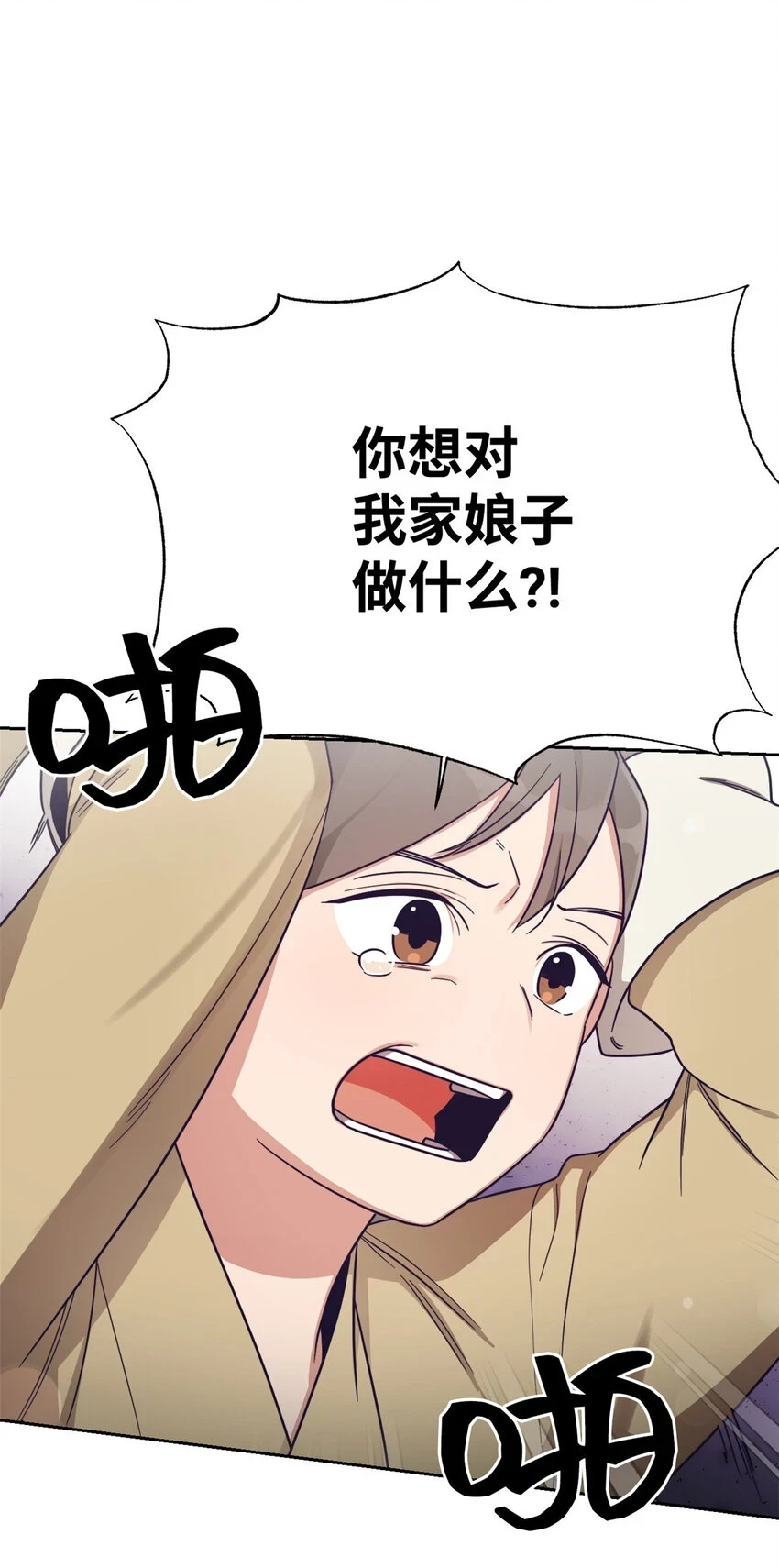 30 可恨70