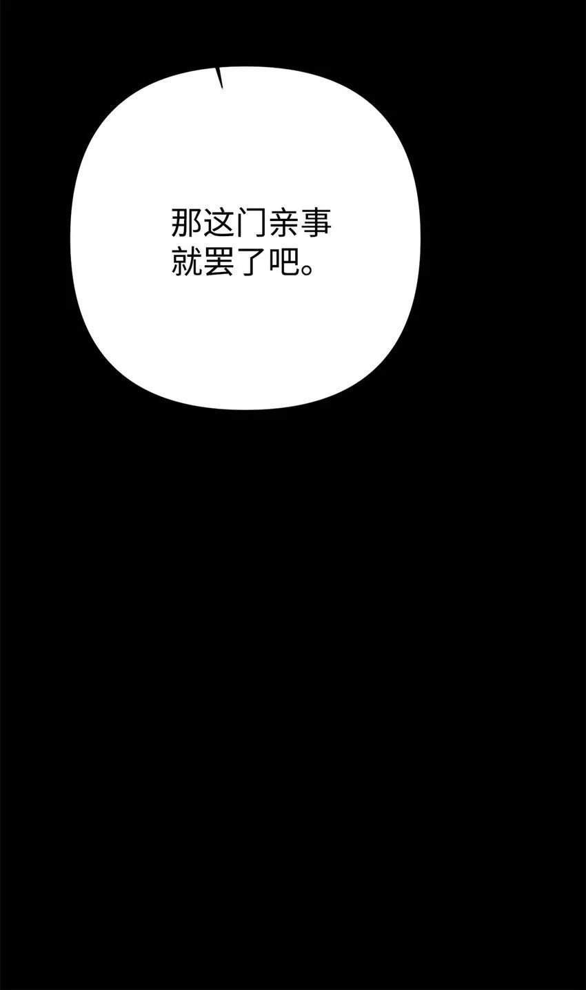 64 而已110
