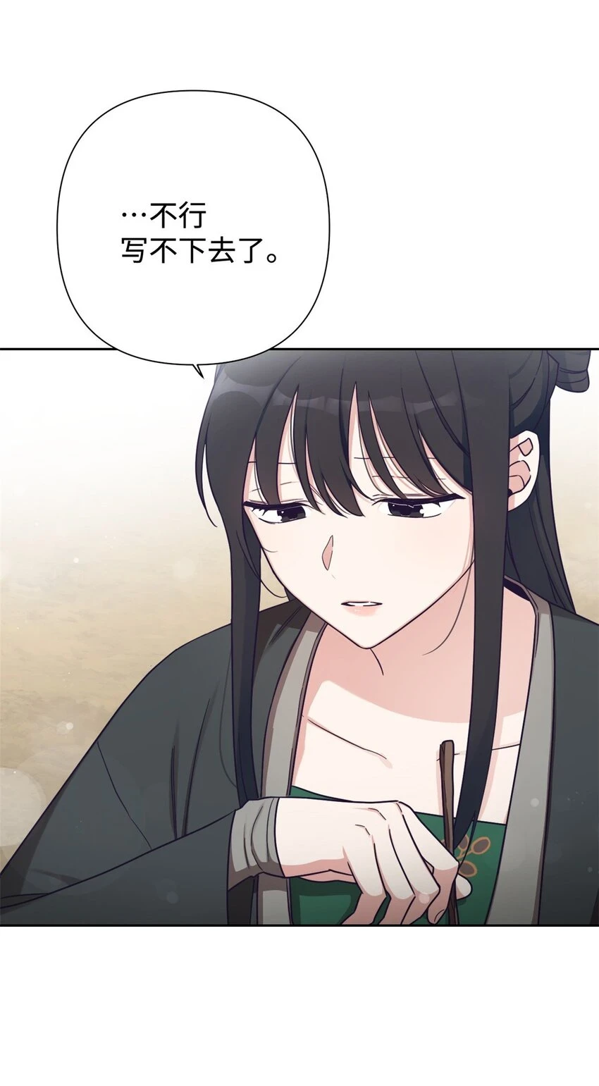 34 太平77