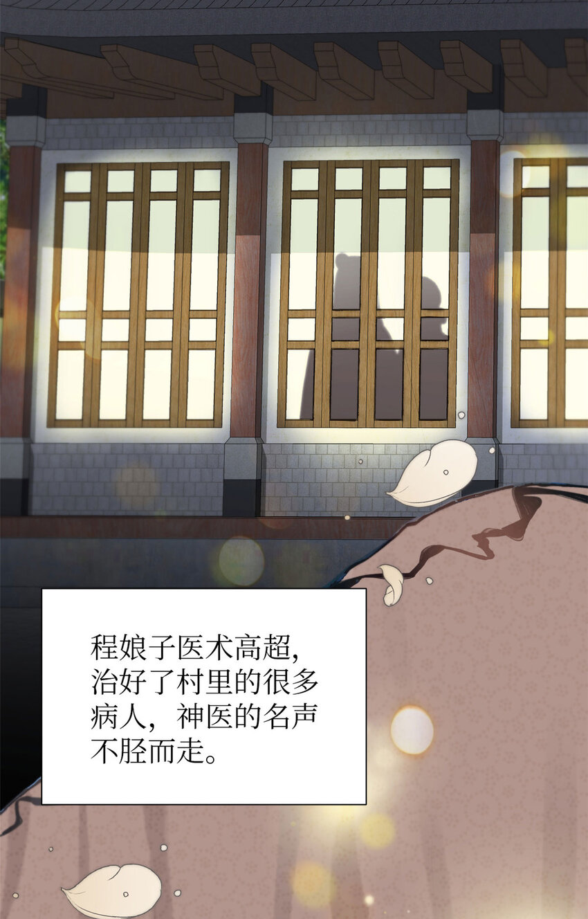 01 治病12