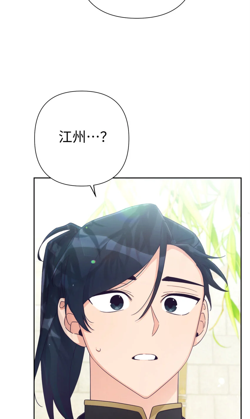 67 装傻94
