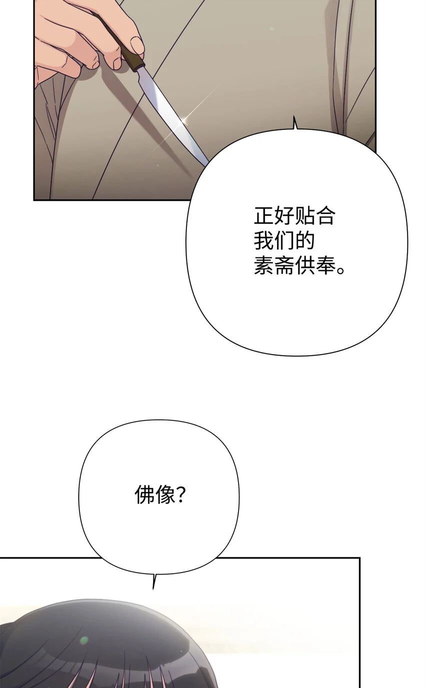 67 装傻20