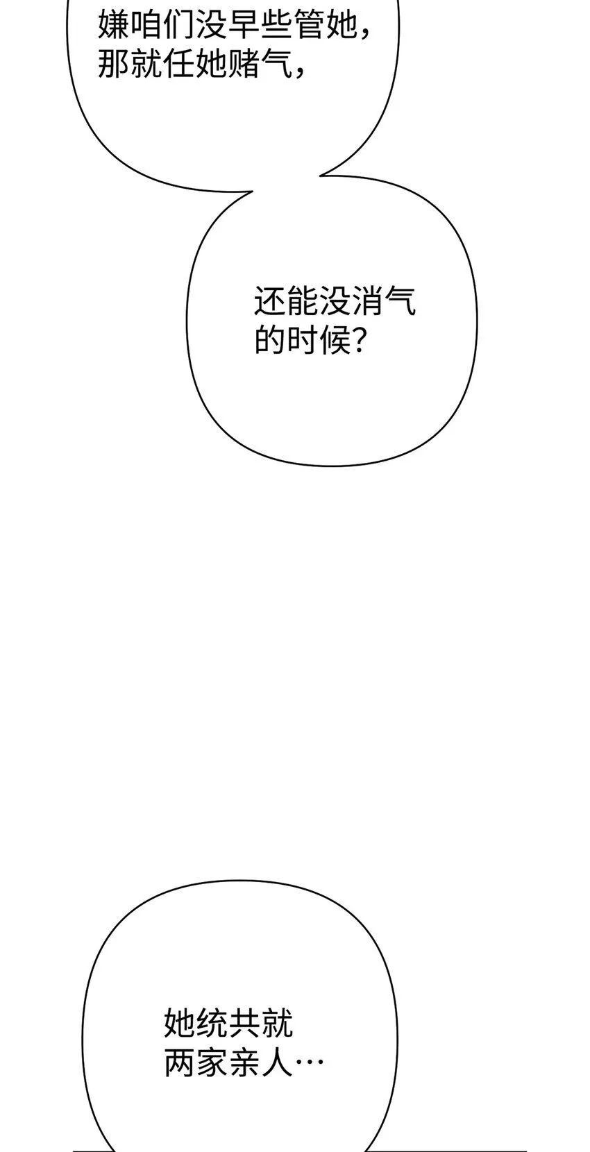 54 取舍26