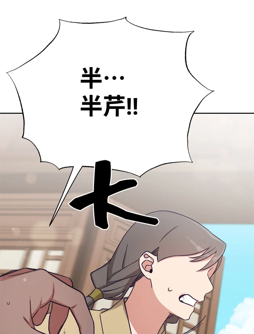 30 可恨46