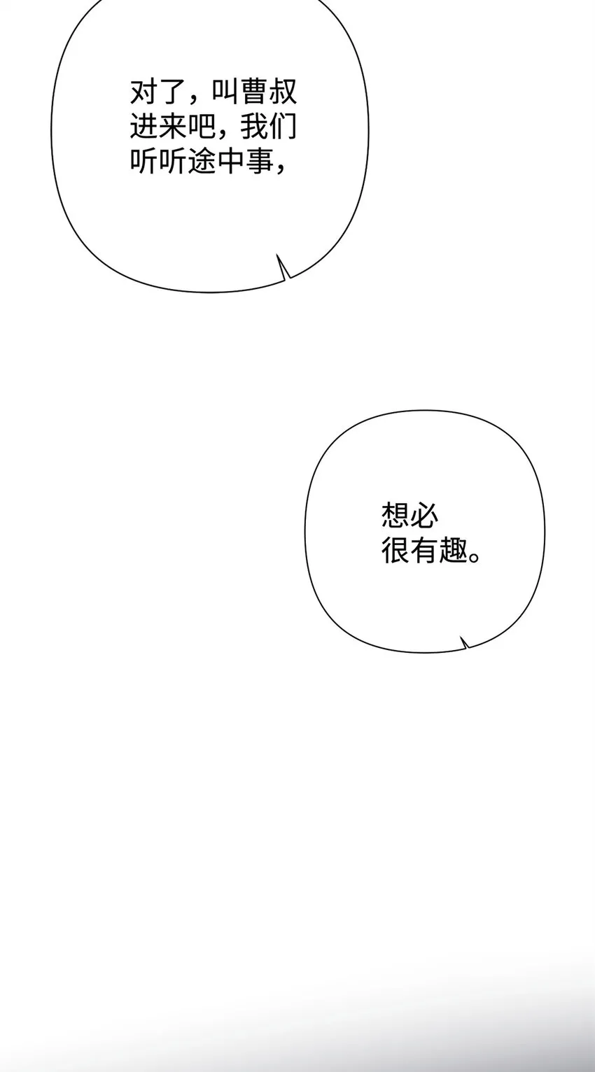43 接诊31