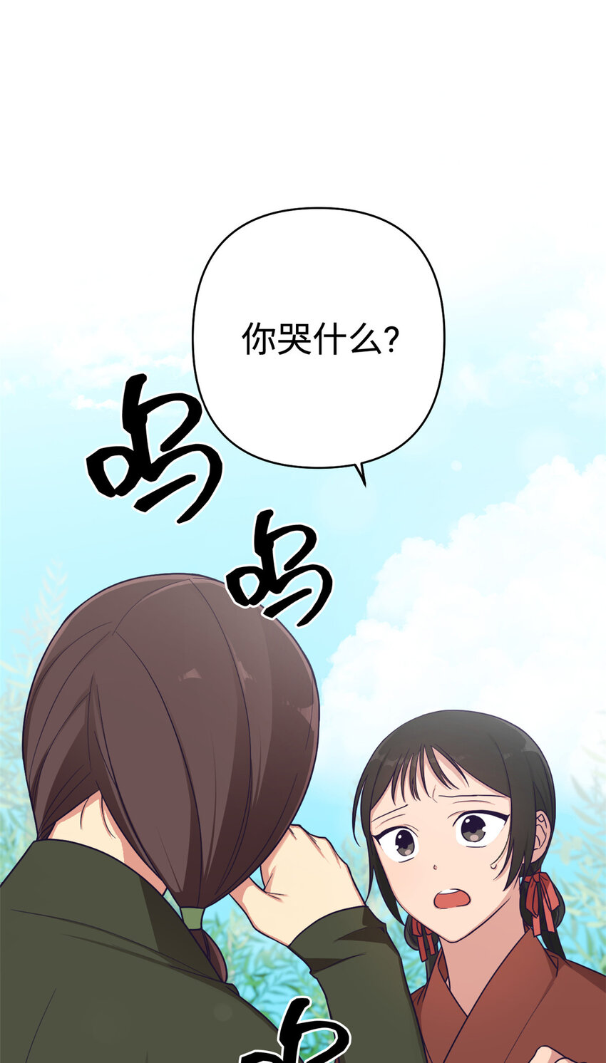 16 有方9