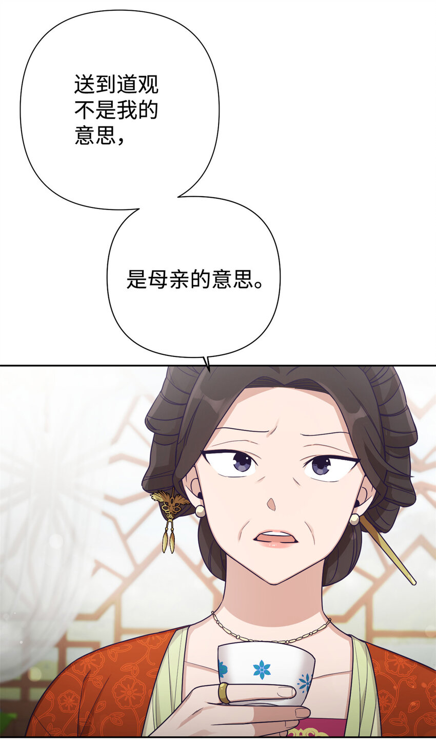 26 玄妙6
