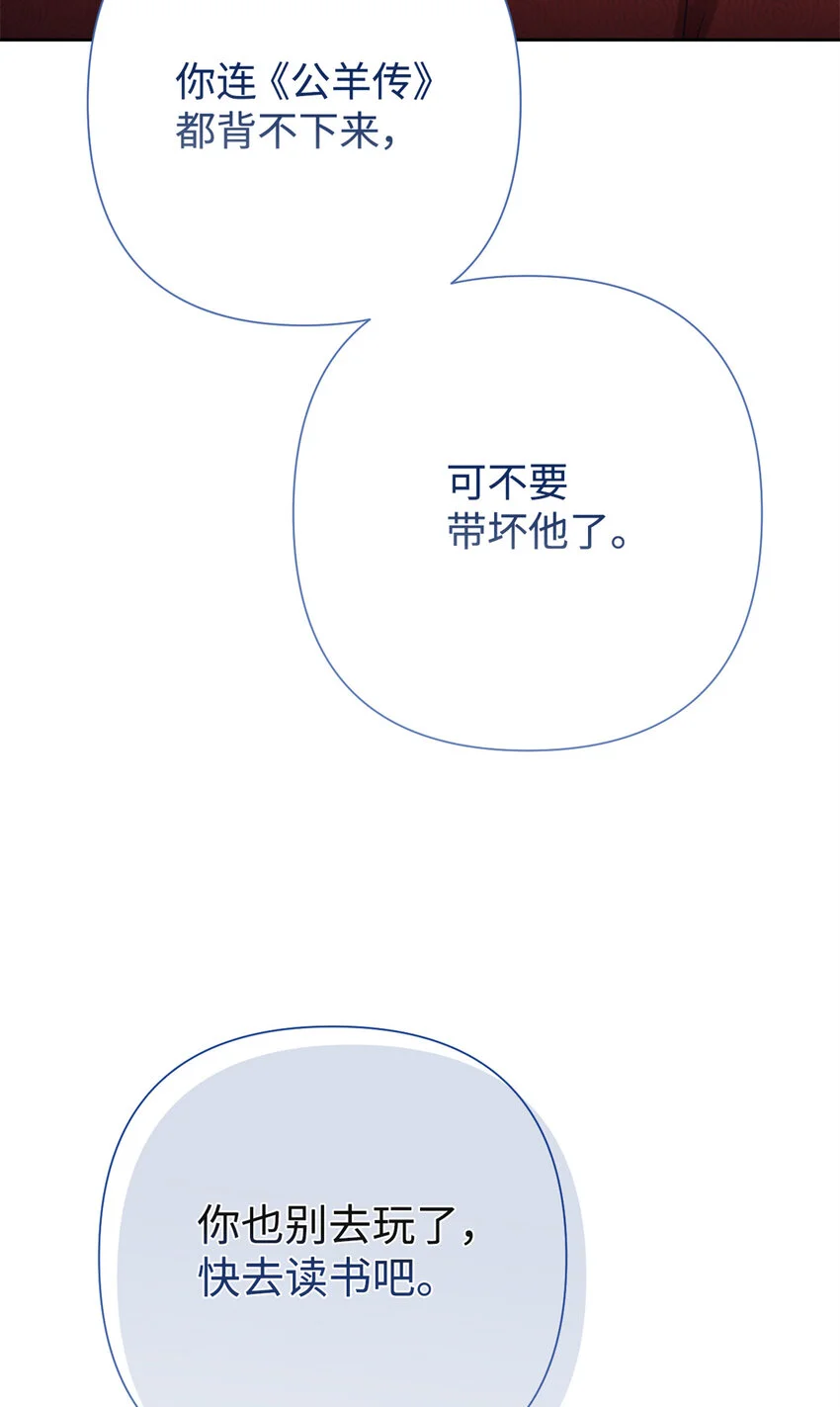 67 装傻33