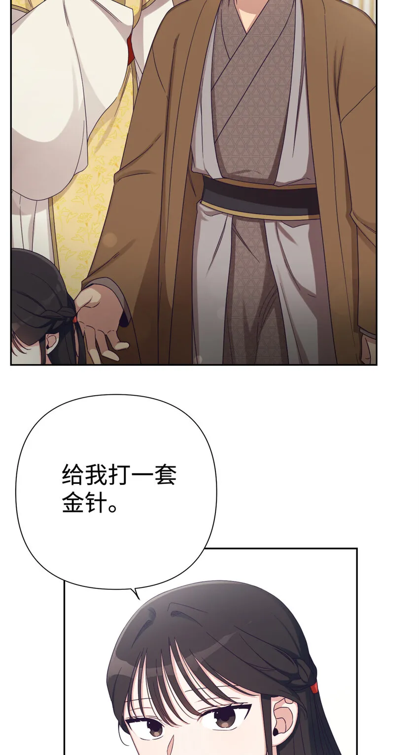 43 接诊7