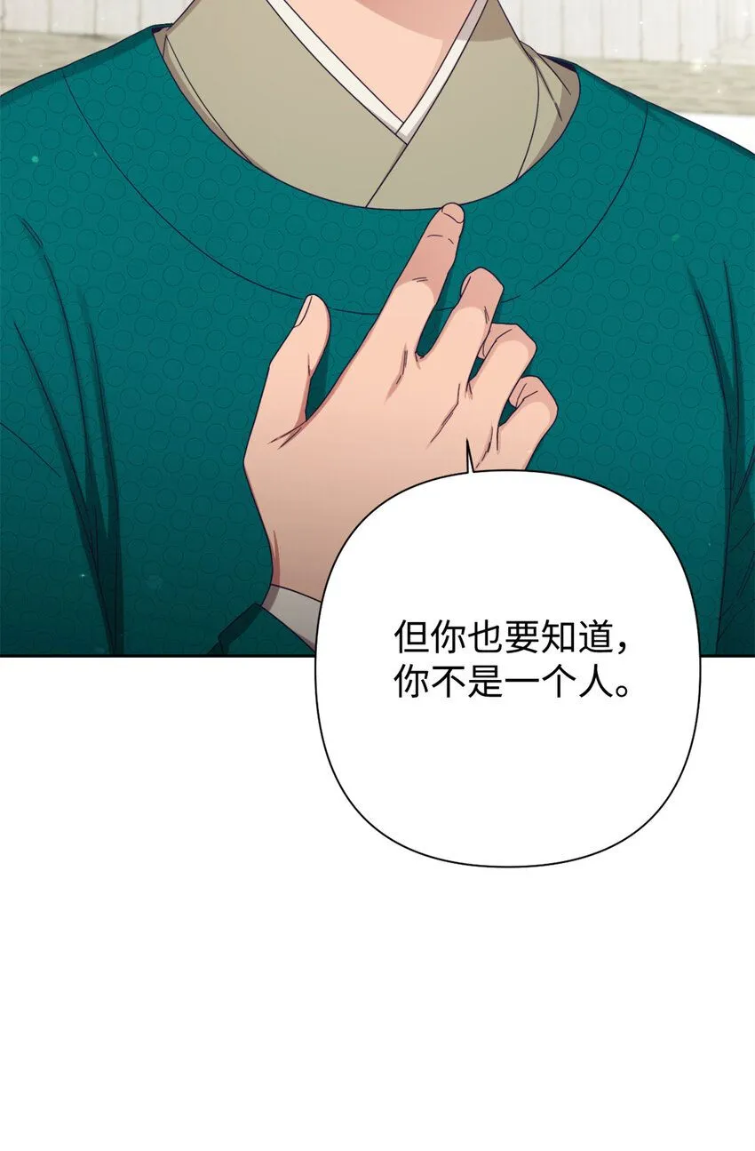 61 陪着83