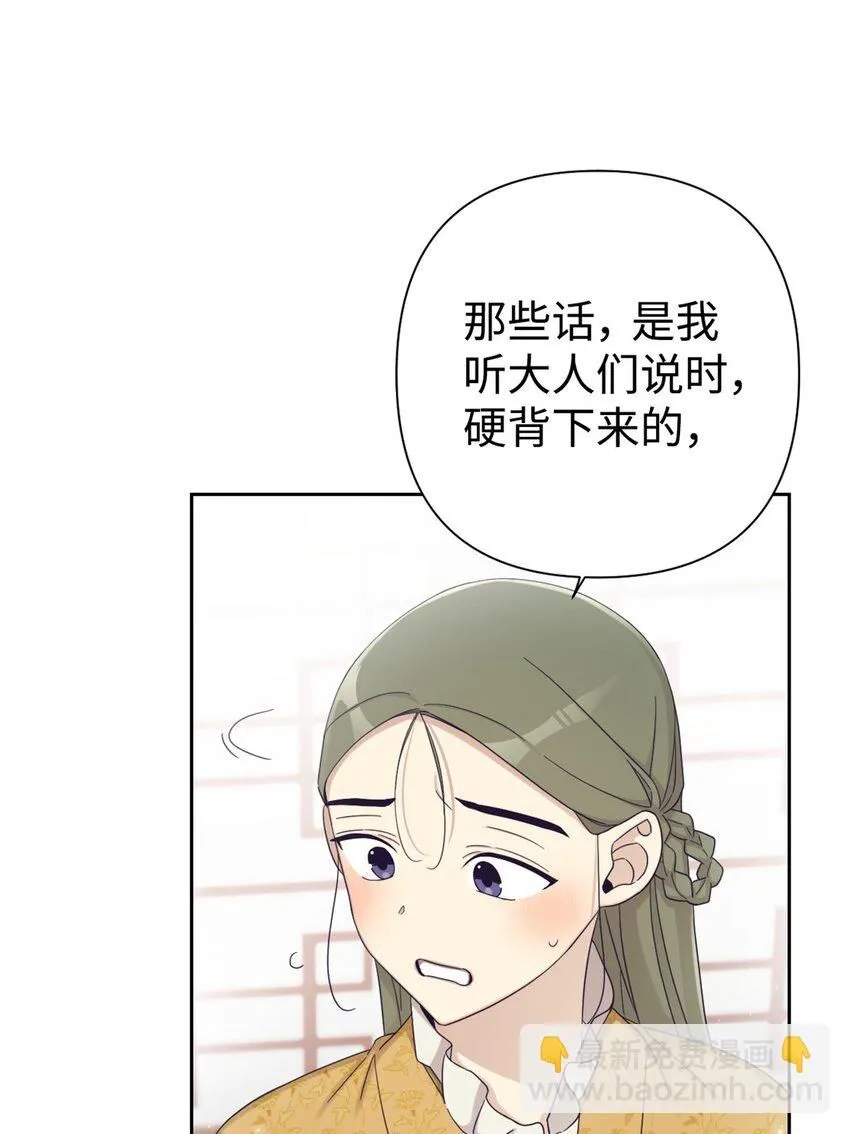 53 求教56