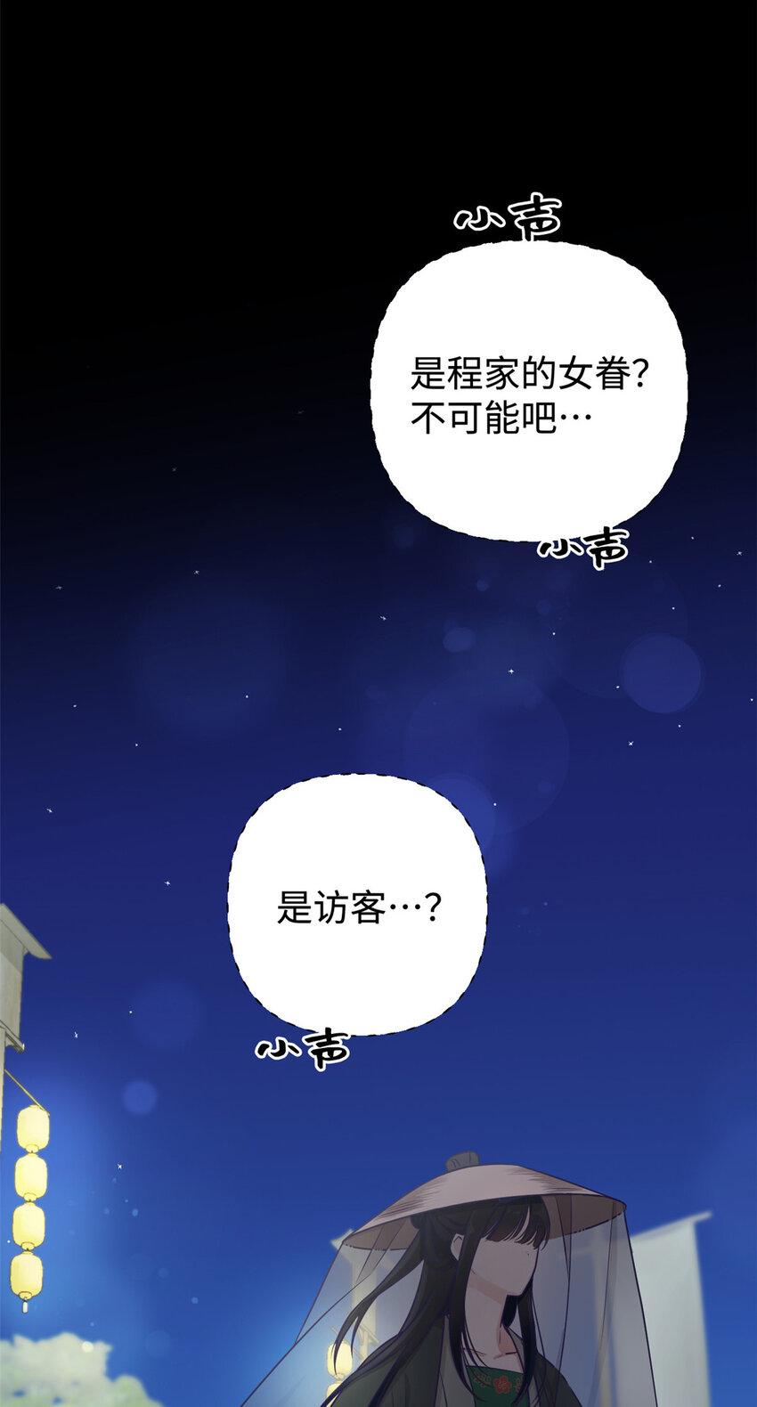 05 嫡长7