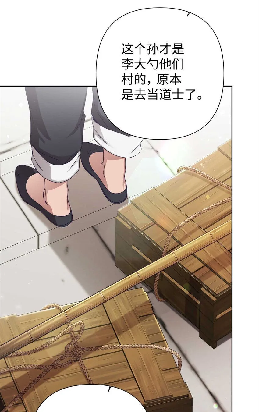60 求娶8