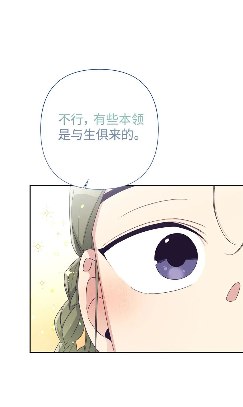 63 误认42