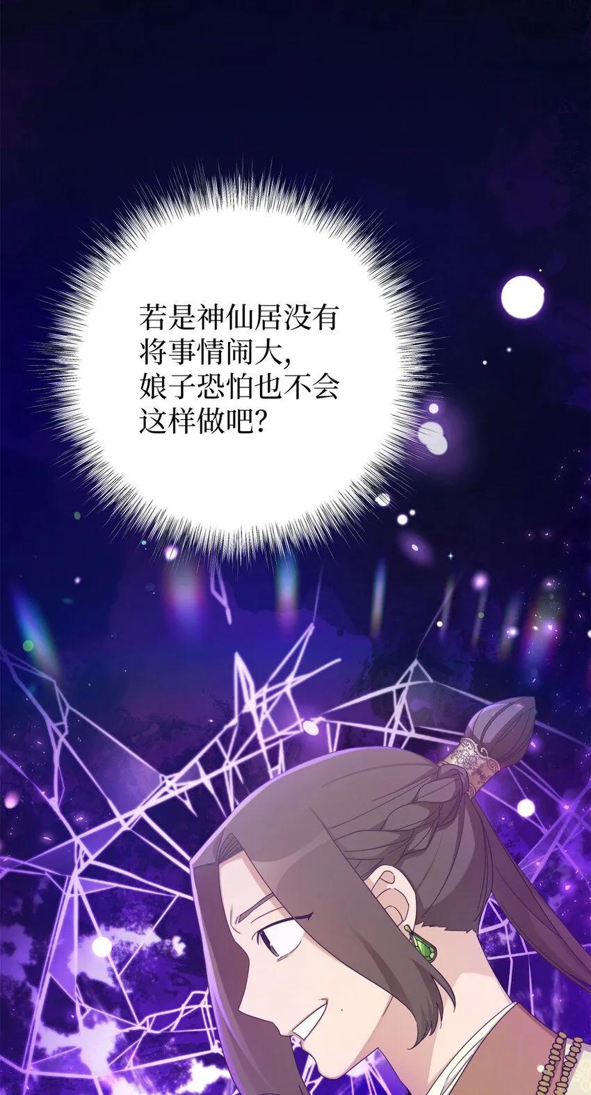63 误认31