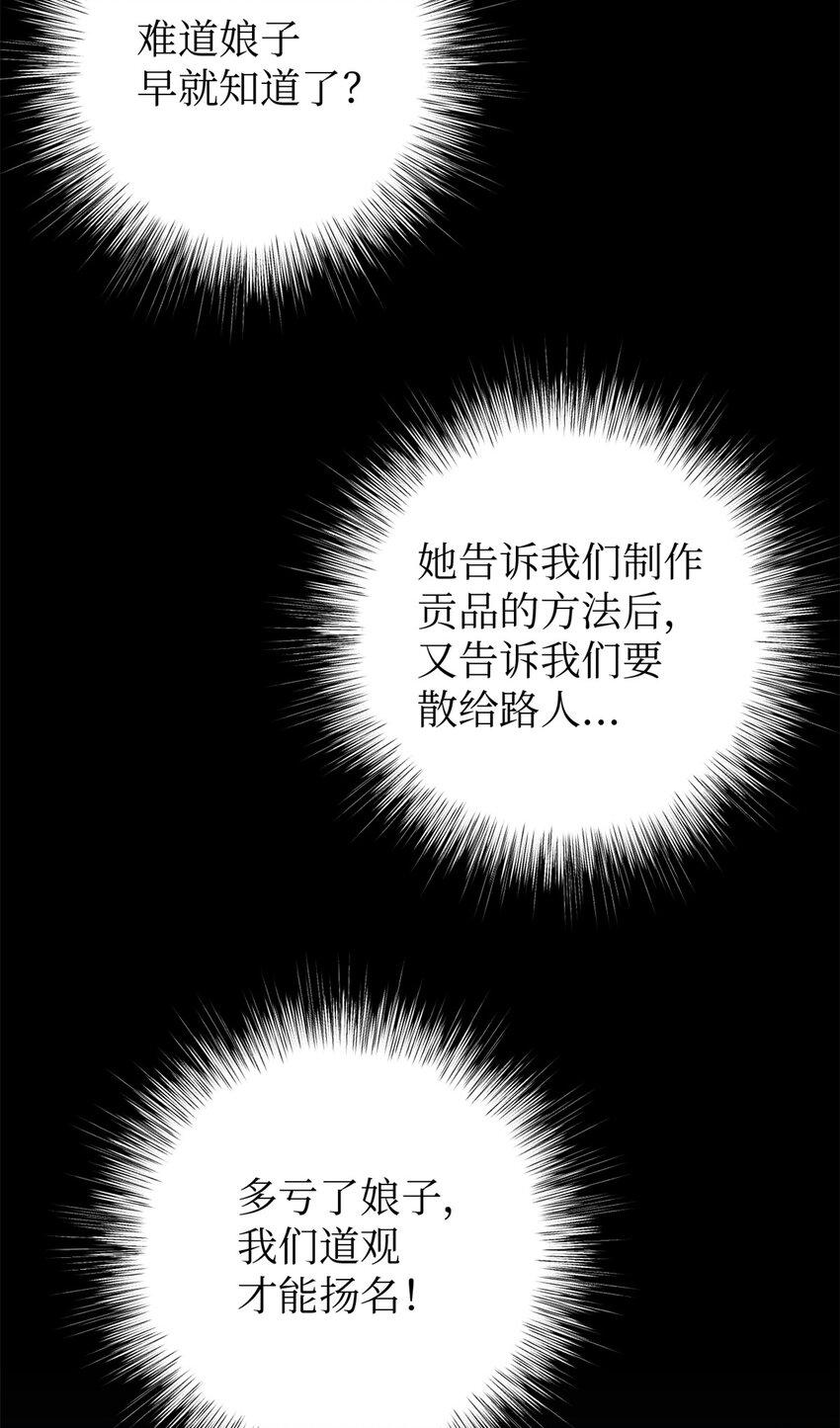 38 好人11