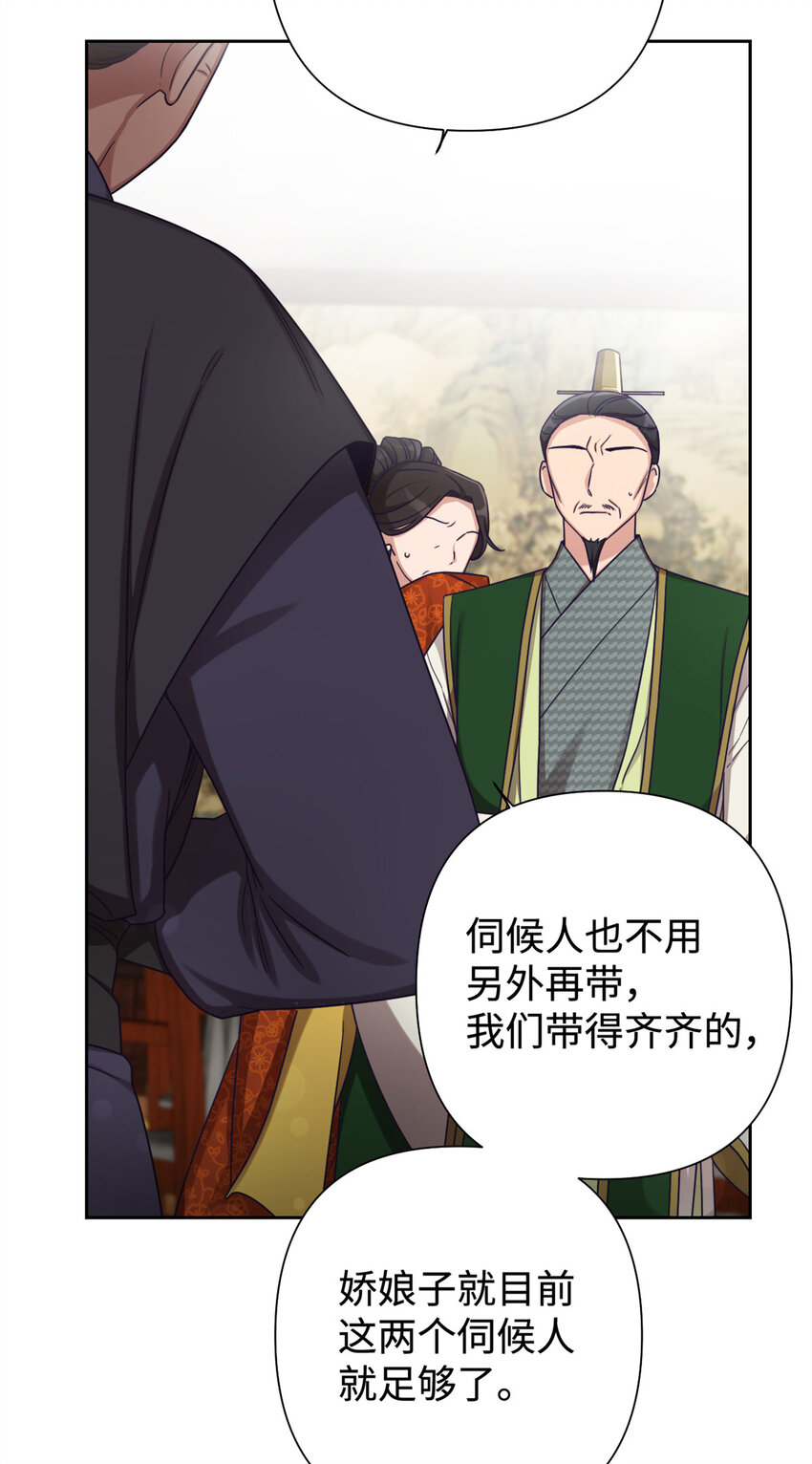 39 启程67