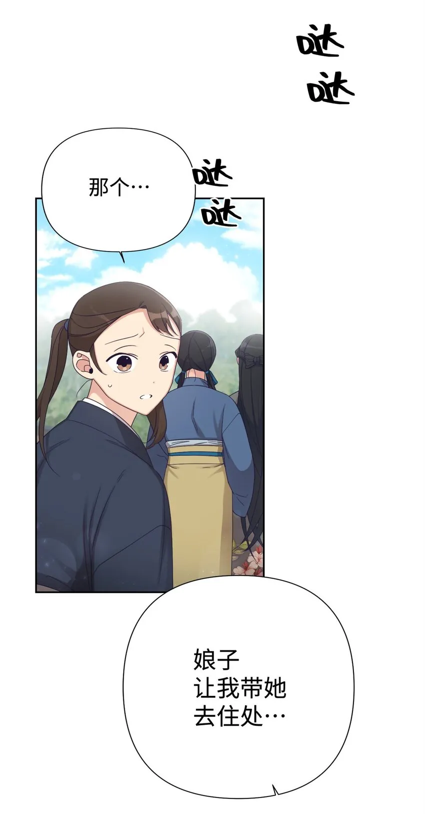 47 认罪64