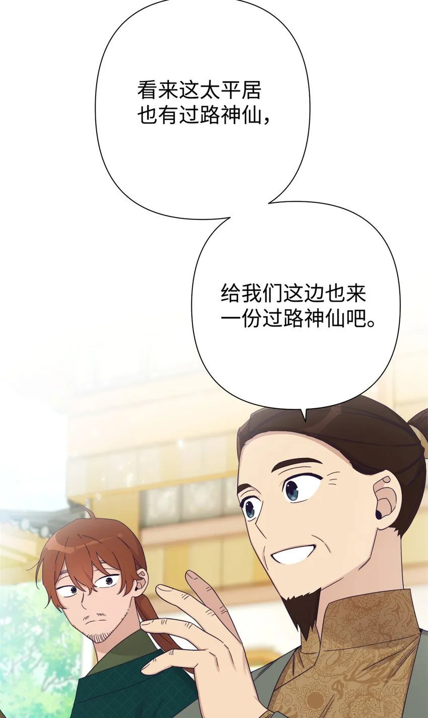 63 误认3