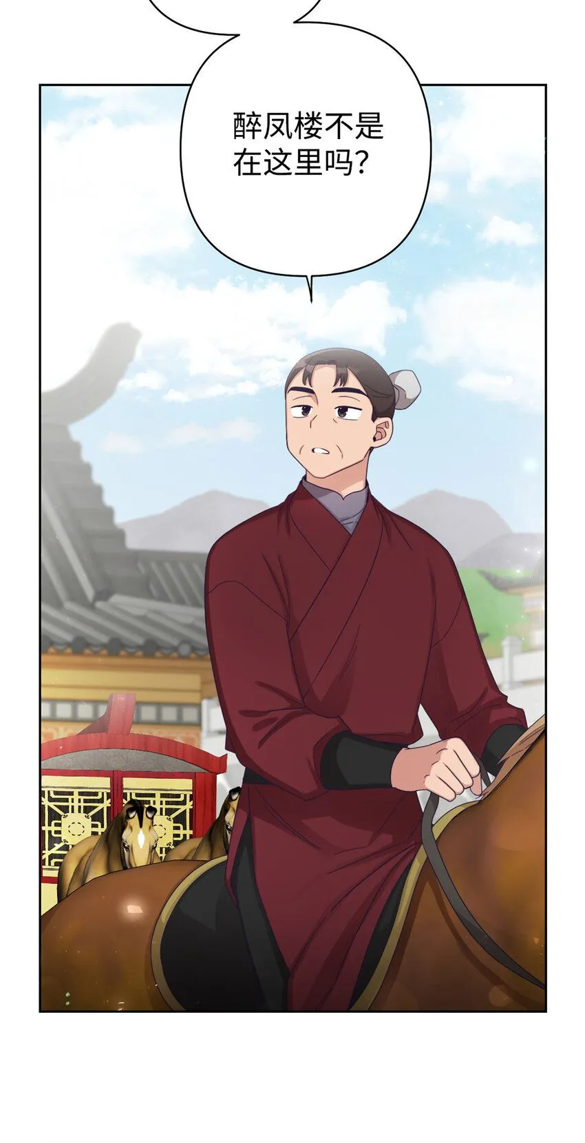 54 取舍83