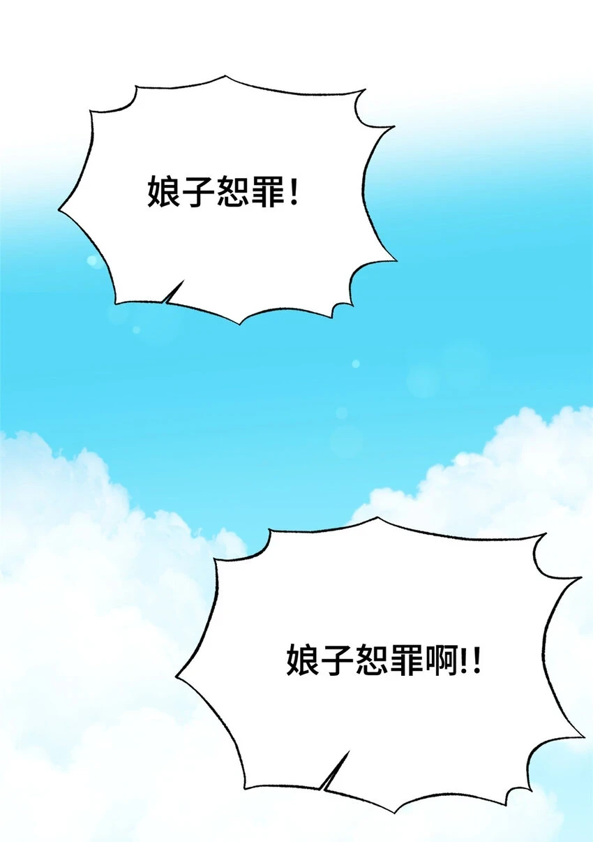 31 去玩15