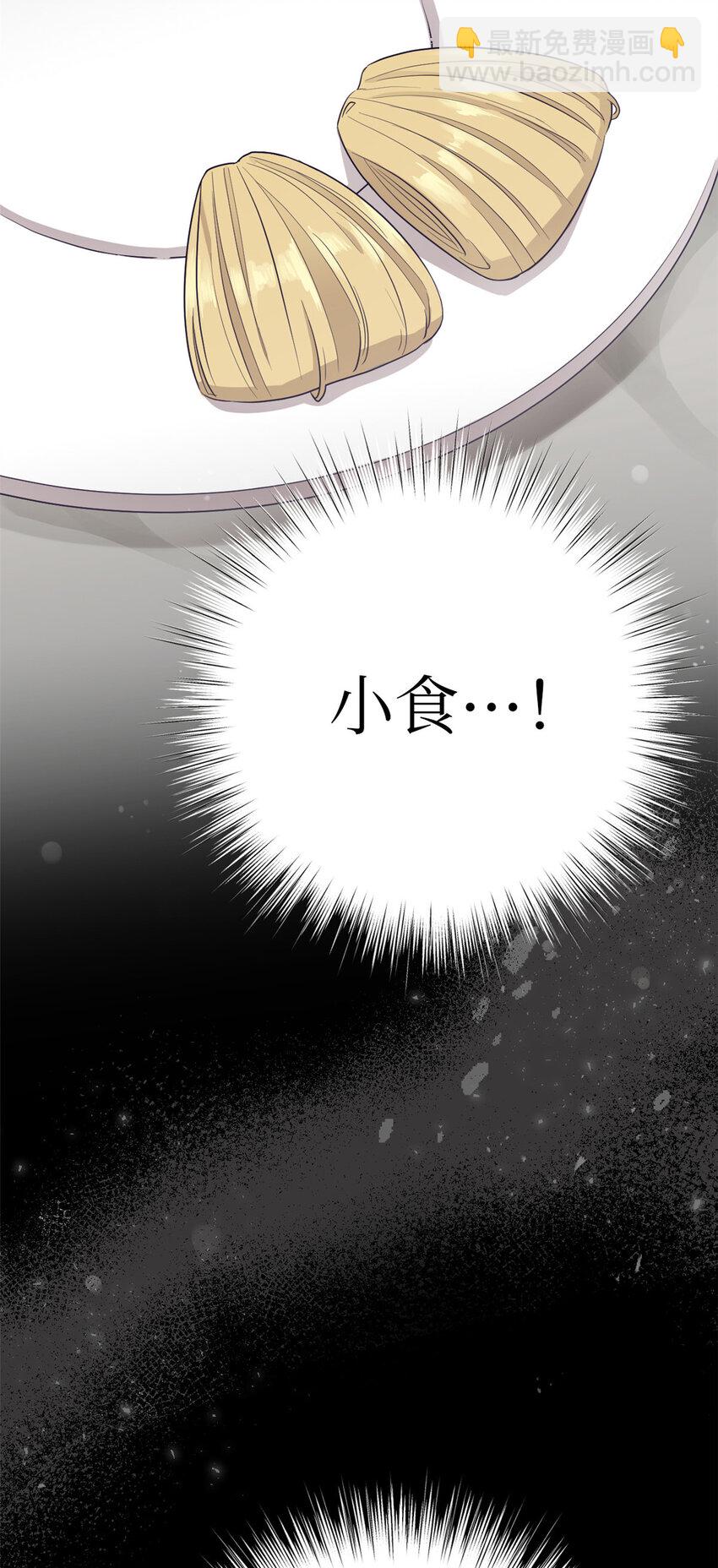10 掌嘴21