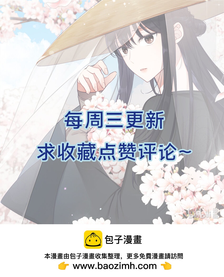 39 启程86