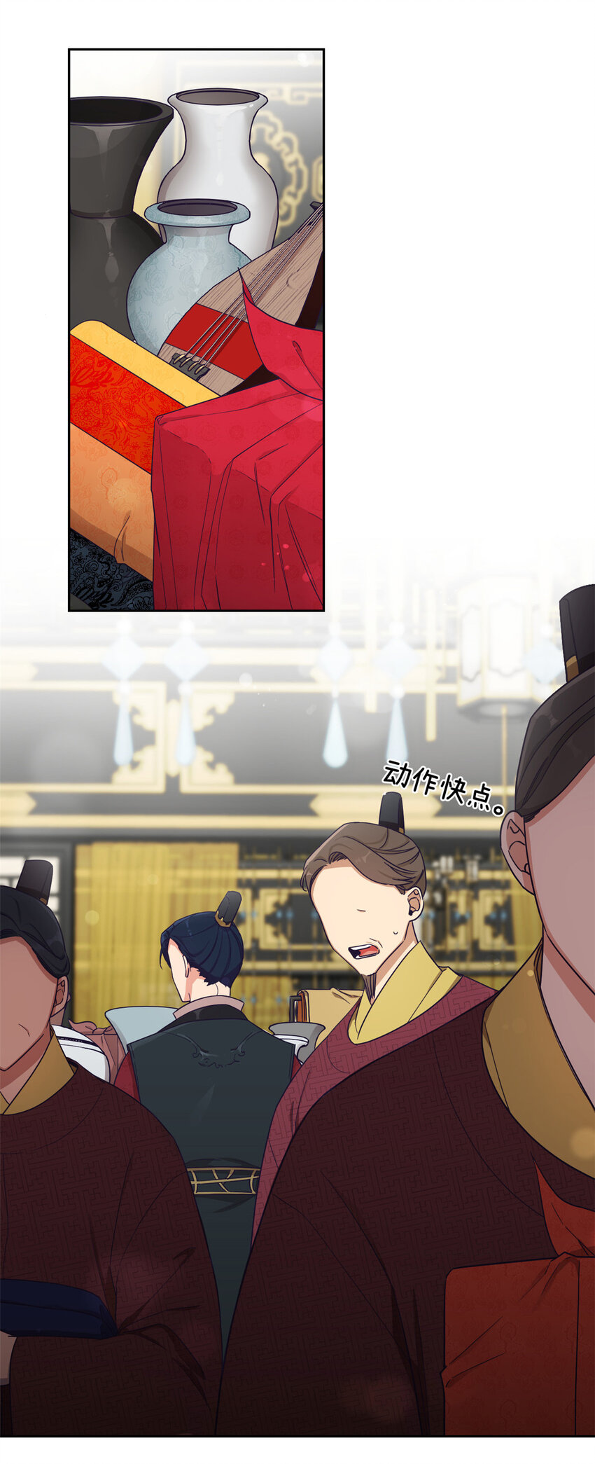 08 番外4
